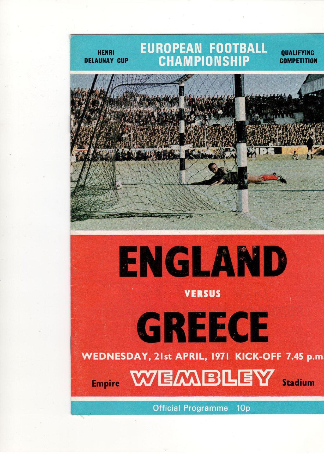 ΕΞΩΦΥΛΛΟ page 0001