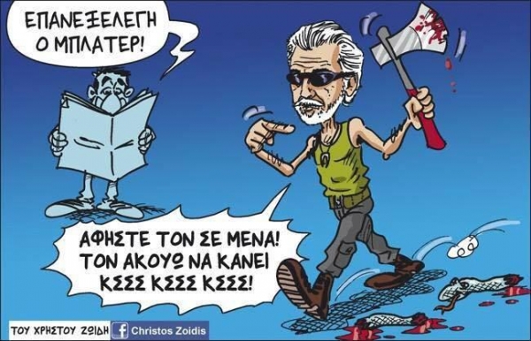 &Kappa;&Iota;&Nu;&Delta;&Upsilon;&Nu;&Epsilon;&Upsilon;&Epsilon;&Iota; &Nu;&Alpha; &Mu;&Epsilon;&Iota;&Nu;&Epsilon;&Iota; &Sigma;&Tau;&Eta;&Nu; &Mu;&Epsilon;&Sigma;&Eta; &Eta; &Epsilon;&Phi;&Alpha;&Rho;&Mu;&Omicron;&Gamma;&Eta; &Tau;&Omicron;&Upsilon; &laquo;&Nu;&Omicron;&Mu;&Omicron;&Upsilon; &Kappa;&Omicron;&Nu;&Tau;&Omicron;&Nu;&Eta;&raquo;; (&Tau;&Epsilon;&Lambda;&Iota;&Kappa;&Alpha; &Omicron;&Pi;&Omicron;&Iota;&Omicron;&Sigma; &Beta;&Iota;&Alpha;&Zeta;&Epsilon;&Tau;&Alpha;&Iota; &Sigma;&Kappa;&Omicron;&Nu;&Tau;&Alpha;&Phi;&Tau;&Epsilon;&Iota; &Pi;&Alpha;&Nu;&Tau;&Alpha;;)