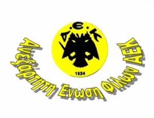 ΑΠΟ ΤΗΝ ΔΗΜΟΣΙΑ ΔΙΑΒΟΥΛΕΥΣΗ ΓΙΑ ΤΟΝ ΑΘΛΗΤΙΚΟ ΝΟΜΟ