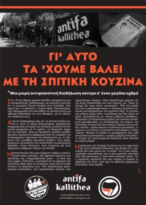 &Pi;&Rho;&Alpha;&Kappa;&Tau;&Iota;&Kappa;&Alpha; &Mu;&Alpha;&Theta;&Eta;&Mu;&Alpha;&Tau;&Alpha; &Omicron;&Iota;&Kappa;&Omicron;&Nu;&Omicron;&Mu;&Iota;&Alpha;&Sigma; &ndash; &Pi;&Alpha;&Rho;&Alpha;&Rho;&Tau;&Eta;&Mu;&Alpha;. &Omicron;&Tau;&Alpha;&Nu; &Eta; &laquo;&Pi;&Iota;&Sigma;&Tau;&Eta;&raquo; &Alpha;&Pi;&Omicron;&Delta;&Epsilon;&Iota;&Kappa;&Nu;&Upsilon;&Epsilon;&Tau;&Alpha;&Iota; &Alpha;&Nu;&Theta;&Epsilon;&Kappa;&Tau;&Iota;&Kappa;&Omicron;&Tau;&Epsilon;&Rho;&Eta; &Alpha;&Pi;&Omicron; &Tau;&Eta;&Nu; &Lambda;&Omicron;&Gamma;&Iota;&Kappa;&Eta; &Kappa;&Alpha;&Iota; &Tau;&Eta;&Nu; &Epsilon;&Mu;&Pi;&Epsilon;&Iota;&Rho;&Iota;&Alpha; Ή &Pi;&Omega;&Sigma; &Sigma;&Upsilon;&Nu;&Epsilon;&Chi;&Iota;&Zeta;&Omicron;&Upsilon;&Nu; &Nu;&Alpha; &Epsilon;&Pi;&Iota;&Beta;&Iota;&Omega;&Nu;&Omicron;&Upsilon;&Nu; &Omicron;&Iota; &Pi;&Lambda;&Alpha;&Nu;&Epsilon;&Sigma; &ndash; &Mu;&Epsilon;&Rho;&Omicron;&Sigma; &Beta;&rsquo;.