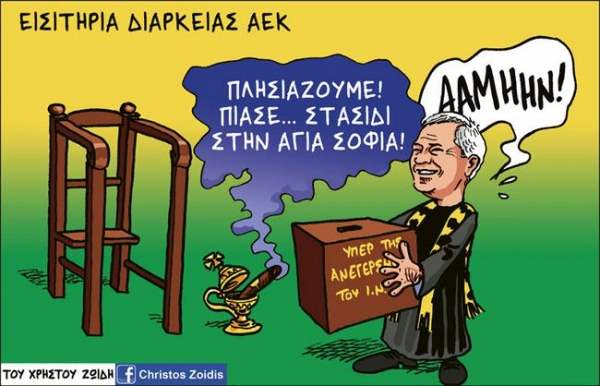 &Delta;&Upsilon;&Omicron; &Epsilon;&Pi;&Iota;&Sigma;&Tau;&Omicron;&Lambda;&Epsilon;&Sigma; &Gamma;&Iota;&Alpha; &Tau;&Alpha; &Delta;&Iota;&Alpha;&Rho;&Kappa;&Epsilon;&Iota;&Alpha;&Sigma; (&Alpha;&Pi;&Alpha;&Nu;&Omega;&Tau;&Epsilon;&Sigma; &Mu;&Epsilon;&Nu;, &Delta;&Iota;&Alpha;&Phi;&Omega;&Tau;&Iota;&Sigma;&Tau;&Iota;&Kappa;&Epsilon;&Sigma; &Delta;&Epsilon;)