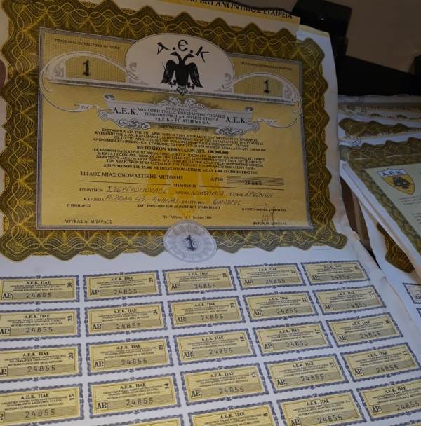 &Omicron;&Iota; &laquo;&Pi;&Alpha;&Nu;&Tau;&Alpha;&Chi;&Omicron;&Upsilon; &Pi;&Alpha;&Rho;&Omicron;&Nu;&Tau;&Epsilon;&Sigma;&raquo; &Alpha;&Nu;&Omicron;&Iota;&Gamma;&Omicron;&Upsilon;&Nu; &Epsilon;&Nu;&Alpha; &Pi;&Alpha;&Rho;&Alpha;&Theta;&Upsilon;&Rho;&Omicron; &Sigma;&Tau;&Omicron; &Mu;&Epsilon;&Tau;&Omicron;&Chi;&Iota;&Kappa;&Omicron; &Pi;&Alpha;&Rho;&Epsilon;&Lambda;&Theta;&Omicron;&Nu; &Tau;&Eta;&Sigma; &Pi;&Rho;&Omega;&Eta;&Nu; &Pi;.&Alpha;.&Epsilon;. &Alpha;.&Epsilon;.&Kappa;. (&Omicron;&Tau;&Alpha;&Nu; &Omicron;&Iota; &Mu;&Epsilon;&Tau;&Omicron;&Chi;&Epsilon;&Sigma; &Gamma;&Iota;&Nu;&Omicron;&Nu;&Tau;&Alpha;&Iota; &Kappa;&Omicron;&Mu;&Mu;&Alpha;&Tau;&Iota; &Tau;&Eta;&Sigma; &Iota;&Sigma;&Tau;&Omicron;&Rho;&Iota;&Alpha;&Sigma;)