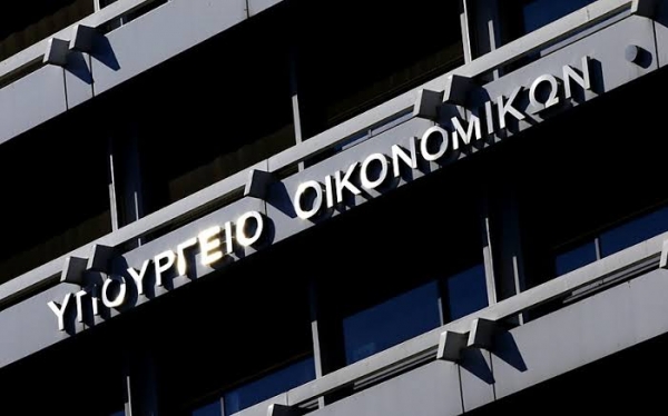 &Eta; &Alpha;&Lambda;&Eta;&Theta;&Iota;&Nu;&Eta; &Phi;&Upsilon;&Sigma;&Eta; &Tau;&Eta;&Sigma; &Epsilon;&Lambda;&Lambda;&Eta;&Nu;&Iota;&Kappa;&Eta;&Sigma; &Omicron;&Iota;&Kappa;&Omicron;&Nu;&Omicron;&Mu;&Iota;&Alpha;&Sigma; &ndash; &Mu;&Epsilon;&Rho;&Omicron;&Sigma; &Beta;&rsquo; (&Mu;&Epsilon;&Iota;&Omega;&Theta;&Eta;&Kappa;&Epsilon; &Omicron; &Tau;&Zeta;&Iota;&Rho;&Omicron;&Sigma; &Tau;&Omicron;&Upsilon; &Eta;&Lambda;&Epsilon;&Kappa;&Tau;&Rho;&Omicron;&Nu;&Iota;&Kappa;&Omicron;&Upsilon; &Epsilon;&Mu;&Pi;&Omicron;&Rho;&Iota;&Omicron;&Upsilon;)