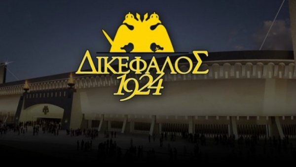 &Omicron;&Iota; &laquo;&Pi;&Omicron;&Upsilon;&Theta;&Epsilon;&Nu;&Alpha;&Delta;&Epsilon;&Sigma;&raquo; &Sigma;&Alpha;&Sigma; &Epsilon;&Nu;&Eta;&Mu;&Epsilon;&Rho;&Omega;&Nu;&Omicron;&Upsilon;&Nu; &Gamma;&Iota;&Alpha; &Tau;&Eta;&Nu; &Alpha;.&Mu;.&Kappa;. &Tau;&Eta;&Sigma; &laquo;&Delta;&Iota;&Kappa;&Epsilon;&Phi;&Alpha;&Lambda;&Omicron;&Sigma; 1924 &Alpha;.&Epsilon;.&raquo; (&Gamma;&Iota;&Alpha; &Nu;&Alpha; &Epsilon;&Iota;&Sigma;&Tau;&Epsilon; &Pi;&Alpha;&Nu;&Tau;&Alpha; &Sigma;&Omega;&Sigma;&Tau;&Alpha; &Epsilon;&Nu;&Eta;&Mu;&Epsilon;&Rho;&Omicron;&Iota;)