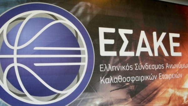 &Sigma;&Chi;&Epsilon;&Tau;&Iota;&Kappa;&Alpha; &Mu;&Epsilon; &Tau;&Eta;&Nu; &Alpha;&Nu;&Alpha;&Delta;&Iota;&Alpha;&Rho;&Theta;&Rho;&Omega;&Sigma;&Eta; &Tau;&Eta;&Sigma; &Alpha;1 (&Kappa;&Alpha;&Iota; &Tau;&Iota;&Sigma; &laquo;&Iota;&Sigma;&Tau;&Omicron;&Rho;&Iota;&Kappa;&Epsilon;&Sigma; &Omicron;&Mu;&Alpha;&Delta;&Epsilon;&Sigma;&raquo;)