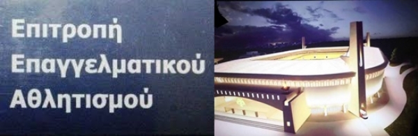 &Tau;&Epsilon;&Lambda;&Iota;&Kappa;&Alpha; &Kappa;&Alpha;&Iota; &Gamma;&Iota;&Alpha; &Tau;&Omicron; &Gamma;&Eta;&Pi;&Epsilon;&Delta;&Omicron; &Phi;&Tau;&Alpha;&Iota;&Epsilon;&Iota; &Eta; &Epsilon;.&Epsilon;.&Alpha;. (&Omicron;&Tau;&Alpha;&Nu; &Mu;&Iota;&Alpha; &Epsilon;&Pi;&Iota;&Tau;&Rho;&Omicron;&Pi;&Eta; &Delta;&Epsilon;&Chi;&Epsilon;&Tau;&Alpha;&Iota; &Nu;&Alpha; &Kappa;&Alpha;&Nu;&Epsilon;&Iota; &laquo;&Chi;&Alpha;&Rho;&Epsilon;&Sigma;&raquo;)