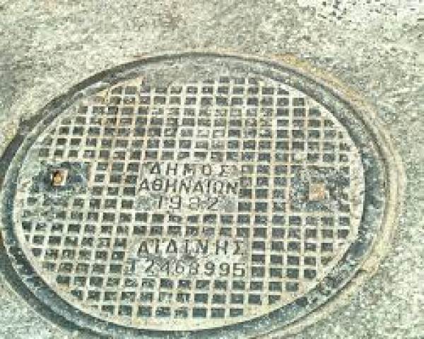 &Theta;&Epsilon;&Lambda;&Epsilon;&Iota; &Alpha;&Rho;&Epsilon;&Tau;&Eta; &Kappa;&Alpha;&Iota; &Tau;&Omicron;&Lambda;&Mu;&Eta; &Tau;&Omicron; &Alpha;&Nu;&Omicron;&Iota;&Gamma;&Mu;&Alpha; &Tau;&Omicron;&Upsilon; &Beta;&Omicron;&Theta;&Rho;&Omicron;&Upsilon; (&Sigma;&Chi;&Epsilon;&Tau;&Iota;&Kappa;&Alpha; &Mu;&Epsilon; &Tau;&Iota;&Sigma; &Tau;&Epsilon;&Lambda;&Epsilon;&Upsilon;&Tau;&Alpha;&Iota;&Epsilon;&Sigma; &Alpha;&Pi;&Omicron;&Phi;&Alpha;&Sigma;&Epsilon;&Iota;&Sigma; &Tau;&Omicron;&Upsilon; &Alpha;&Nu;&Upsilon;&Pi;&Omicron;&Sigma;&Tau;&Alpha;&Tau;&Omicron;&Upsilon; &Delta;.&Sigma;. &Tau;&Eta;&Sigma; &Epsilon;&Rho;&Alpha;&Sigma;&Iota;&Tau;&Epsilon;&Chi;&Nu;&Iota;&Kappa;&Eta;&Sigma;)