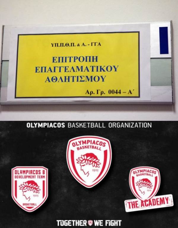 &Omicron;&Iota; &laquo;&Pi;&Alpha;&Nu;&Tau;&Alpha;&Chi;&Omicron;&Upsilon; &Pi;&Alpha;&Rho;&Omicron;&Nu;&Tau;&Epsilon;&Sigma;&raquo; &Rho;&Omega;&Tau;&Omicron;&Upsilon;&Nu; &Tau;&Eta;&Nu; &Epsilon;.&Epsilon;.&Alpha;.: &Gamma;&Iota;&Alpha;&Tau;&Iota; &Xi;&Epsilon;&Phi;&Tau;&Iota;&Lambda;&Iota;&Zeta;&Epsilon;&Tau;&Epsilon; &Epsilon;&Tau;&Sigma;&Iota; &Tau;&Omicron;&Nu; &Mu;&Pi;&Alpha;&Sigma;&Kappa;&Epsilon;&Tau;&Iota;&Kappa;&Omicron; &Gamma;&Alpha;&Upsilon;&Rho;&Omicron;; (&Pi;&Omicron;&Sigma;&Omicron; &Theta;&rsquo; &Alpha;&Nu;&Epsilon;&Chi;&Omicron;&Nu;&Tau;&Alpha;&Iota; &Tau;&Epsilon;&Tau;&Omicron;&Iota;&Alpha; &Sigma;&Upsilon;&Mu;&Pi;&Epsilon;&Rho;&Iota;&Phi;&Omicron;&Rho;&Alpha; &Omicron;&Iota; &Alpha;&Gamma;&Gamma;&Epsilon;&Lambda;&Omicron;&Pi;&Omicron;&Upsilon;&Lambda;&Omicron;&Iota;;)