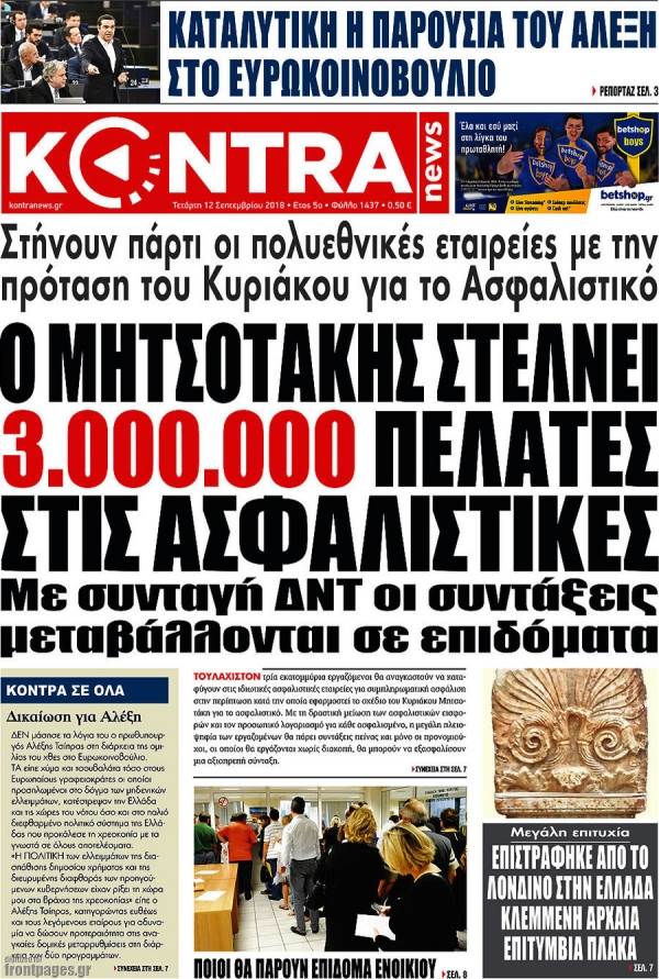 &Pi;&Rho;&Alpha;&Kappa;&Tau;&Iota;&Kappa;&Alpha; &Mu;&Alpha;&Theta;&Eta;&Mu;&Alpha;&Tau;&Alpha; &Omicron;&Iota;&Kappa;&Omicron;&Nu;&Omicron;&Mu;&Iota;&Alpha;&Sigma; &ndash; &Pi;&Alpha;&Rho;&Alpha;&Rho;&Tau;&Eta;&Mu;&Alpha;. &Eta; &Omicron;&Iota;&Kappa;&Omicron;&Nu;&Omicron;&Mu;&Iota;&Kappa;&Eta; &Omicron;&Psi;&Eta; &Tau;&Omicron;&Upsilon; &Sigma;&Upsilon;&Nu;&Tau;&Alpha;&Xi;&Iota;&Omicron;&Delta;&Omicron;&Tau;&Iota;&Kappa;&Omicron;&Upsilon; &Kappa;&Alpha;&Iota; &Eta; &Pi;&Omicron;&Lambda;&Iota;&Tau;&Iota;&Kappa;&Eta; &amp; &Omicron;&Iota;&Kappa;&Omicron;&Nu;&Omicron;&Mu;&Iota;&Kappa;&Eta; &Eta;&Lambda;&Iota;&Theta;&Iota;&Omicron;&Tau;&Eta;&Tau;&Alpha; &Epsilon;&Nu;&Omicron;&Sigma; &Pi;&Rho;&Omega;&Theta;&Upsilon;&Pi;&Omicron;&Upsilon;&Rho;&Gamma;&Omicron;&Upsilon; &Kappa;&Alpha;&Iota; &Tau;&Omega;&Nu; &Upsilon;&Pi;&Omicron;&Sigma;&Tau;&Eta;&Rho;&Iota;&Kappa;&Tau;&Omega;&Nu; &Tau;&Omicron;&Upsilon;
