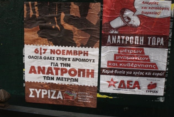 &Pi;&Rho;&Alpha;&Kappa;&Tau;&Iota;&Kappa;&Alpha; &Mu;&Alpha;&Theta;&Eta;&Mu;&Alpha;&Tau;&Alpha; &Omicron;&Iota;&Kappa;&Omicron;&Nu;&Omicron;&Mu;&Iota;&Alpha;&Sigma; &ndash; &Pi;&Alpha;&Rho;&Alpha;&Rho;&Tau;&Eta;&Mu;&Alpha;. &Omicron;&Tau;&Alpha;&Nu; &Eta; &laquo;&Pi;&Iota;&Sigma;&Tau;&Eta;&raquo; &Alpha;&Pi;&Omicron;&Delta;&Epsilon;&Iota;&Kappa;&Nu;&Upsilon;&Epsilon;&Tau;&Alpha;&Iota; &Alpha;&Nu;&Theta;&Epsilon;&Kappa;&Tau;&Iota;&Kappa;&Omicron;&Tau;&Epsilon;&Rho;&Eta; &Alpha;&Pi;&Omicron; &Tau;&Eta;&Nu; &Lambda;&Omicron;&Gamma;&Iota;&Kappa;&Eta; &Kappa;&Alpha;&Iota; &Tau;&Eta;&Nu; &Epsilon;&Mu;&Pi;&Epsilon;&Iota;&Rho;&Iota;&Alpha; Ή &Pi;&Omega;&Sigma; &Sigma;&Upsilon;&Nu;&Epsilon;&Chi;&Iota;&Zeta;&Omicron;&Upsilon;&Nu; &Nu;&Alpha; &Epsilon;&Pi;&Iota;&Beta;&Iota;&Omega;&Nu;&Omicron;&Upsilon;&Nu; &Omicron;&Iota; &Omicron;&Iota;&Kappa;&Omicron;&Nu;&Omicron;&Mu;&Iota;&Kappa;&Epsilon;&Sigma; &Pi;&Lambda;&Alpha;&Nu;&Epsilon;&Sigma; - &Mu;&Epsilon;&Rho;&Omicron;&Sigma; &Alpha;'.