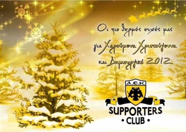 &Chi;&Rho;&Omicron;&Nu;&Iota;&Alpha; &Pi;&Omicron;&Lambda;&Lambda;&Alpha; &Kappa;&Alpha;&Iota; &Kappa;&Alpha;&Lambda;&Alpha; &Sigma;&Epsilon; &Omicron;&Lambda;&Omicron;&Upsilon;&Sigma; &Mu;&Alpha;&Sigma;