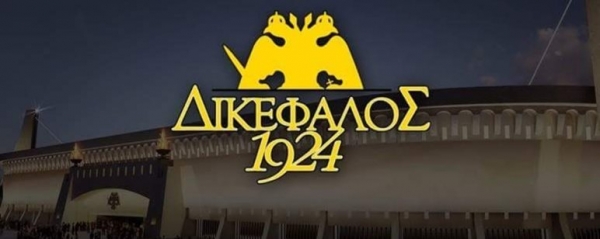 &Omicron;&Iota; &laquo;&Pi;&Alpha;&Nu;&Tau;&Alpha;&Chi;&Omicron;&Upsilon; &Pi;&Alpha;&Rho;&Omicron;&Nu;&Tau;&Epsilon;&Sigma;&raquo; &Pi;&Alpha;&Rho;&Omicron;&Upsilon;&Sigma;&Iota;&Alpha;&Zeta;&Omicron;&Upsilon;&Nu; &Kappa;&Alpha;&Iota; &Sigma;&Chi;&Omicron;&Lambda;&Iota;&Alpha;&Zeta;&Omicron;&Upsilon;&Nu; &Tau;&Omicron;&Nu; &Pi;&Epsilon;&Mu;&Pi;&Tau;&Omicron; &Iota;&Sigma;&Omicron;&Lambda;&Omicron;&Gamma;&Iota;&Sigma;&Mu;&Omicron; &Tau;&Eta;&Sigma; &laquo;&Delta;&Iota;&Kappa;&Epsilon;&Phi;&Alpha;&Lambda;&Omicron;&Sigma; 1924 &Alpha;.&Epsilon;.&raquo; (&Tau;&Alpha; &Delta;&Alpha;&Nu;&Epsilon;&Iota;&Alpha; &Tau;&Eta;&Sigma; &laquo;&Delta;&Iota;&Kappa;&Epsilon;&Phi;&Alpha;&Lambda;&Omicron;&Sigma;&raquo; &Kappa;&Alpha;&Iota; &Omicron;&Iota; &Kappa;&Iota;&Nu;&Delta;&Upsilon;&Nu;&Omicron;&Iota; &Gamma;&Iota;&Alpha; &Tau;&Omicron; &Gamma;&Eta;&Pi;&Epsilon;&Delta;&Omicron;)
