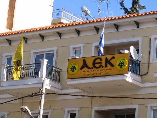 ΦΥΛΛΟΡΡΟΕΙ ΠΑΛΙ ΤΟ Δ.Σ. ΤΗΣ ΕΡΑΣΙΤΕΧΝΙΚΗΣ (Α’ ΤΡΙΜΗΝΟ ΚΑΙ ΗΔΗ 3 ΠΑΡΑΙΤΗΣΕΙΣ)