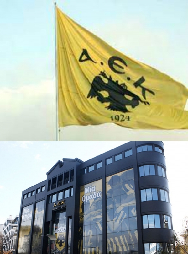 &Gamma;&Iota;&Alpha;&Tau;&Iota; &Chi;&Rho;&Omega;&Sigma;&Tau;&Alpha; &Eta; &Epsilon;&Rho;&Alpha;&Sigma;&Iota;&Tau;&Epsilon;&Chi;&Nu;&Iota;&Kappa;&Eta; &Sigma;&Tau;&Eta;&Nu; &Pi;.&Alpha;.&Epsilon;.; (&Kappa;&Alpha;&Theta;&Epsilon; &Epsilon;&Pi;&Iota;&Sigma;&Eta;&Mu;&Eta; &Pi;&Lambda;&Eta;&Rho;&Omicron;&Phi;&Omicron;&Rho;&Eta;&Sigma;&Eta; &Delta;&Epsilon;&Kappa;&Tau;&Eta;)