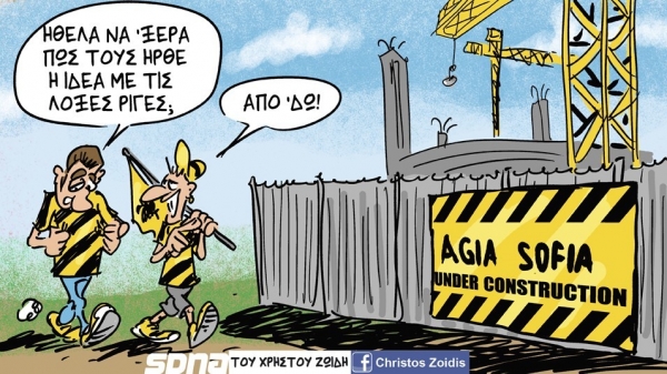 &Omicron;&Iota; &laquo;&Pi;&Alpha;&Nu;&Tau;&Alpha;&Chi;&Omicron;&Upsilon; &Pi;&Alpha;&Rho;&Omicron;&Nu;&Tau;&Epsilon;&Sigma;&raquo; &Alpha;&Pi;&Omicron;&Kappa;&Alpha;&Lambda;&Upsilon;&Pi;&Tau;&Omicron;&Upsilon;&Nu; &Tau;&Omicron; &Pi;&Alpha;&Rho;&Alpha;&Sigma;&Kappa;&Eta;&Nu;&Iota;&Omicron; &Pi;&Iota;&Sigma;&Omega; &Alpha;&Pi;&Omicron; &Tau;&Eta;&Nu; &Nu;&Epsilon;&Alpha; &Phi;&Alpha;&Nu;&Epsilon;&Lambda;&Alpha; &Tau;&Eta;&Sigma; &Alpha;.&Epsilon;.&Kappa;. (&Nu;&Alpha; &Epsilon;&Chi;&Omicron;&Upsilon;&Nu; &Kappa;&Alpha;&Tau;&Iota; &Nu;&Alpha; &Phi;&Omicron;&Rho;&Alpha;&Nu;&Epsilon; &Omicron;&Iota; &Alpha;&Epsilon;&Kappa;&Zeta;&Eta;&Delta;&Epsilon;&Sigma; &Sigma;&Tau;&Eta;&Nu; &Phi;&Upsilon;&Lambda;&Alpha;&Kappa;&Eta;)