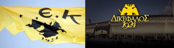 &Omicron;&Iota; &laquo;&Pi;&Alpha;&Nu;&Tau;&Alpha;&Chi;&Omicron;&Upsilon; &Pi;&Alpha;&Rho;&Omicron;&Nu;&Tau;&Epsilon;&Sigma;&raquo; &Delta;&Eta;&Mu;&Omicron;&Sigma;&Iota;&Epsilon;&Upsilon;&Omicron;&Upsilon;&Nu; &Delta;&Upsilon;&Omicron; &Epsilon;&Gamma;&Gamma;&Rho;&Alpha;&Phi;&Alpha; &Gamma;&Iota;&Alpha; &Tau;&Omicron; &Gamma;&Eta;&Pi;&Epsilon;&Delta;&Omicron; (&Eta; &Alpha;&Pi;&Omicron;&Phi;&Alpha;&Sigma;&Eta; &Alpha;&Rho;&Sigma;&Eta;&Sigma; &Tau;&Omicron;&Upsilon; &Pi;&Alpha;&Rho;&Alpha;&Chi;&Omega;&Rho;&Eta;&Rho;&Iota;&Omicron;&Upsilon; &Kappa;&Alpha;&Iota; &Eta; &Sigma;&Chi;&Epsilon;&Tau;&Iota;&Kappa;&Eta; &Sigma;&Upsilon;&Mu;&Beta;&Alpha;&Sigma;&Eta;)