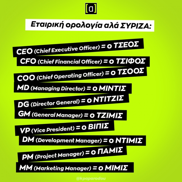 &Pi;&Rho;&Alpha;&Kappa;&Tau;&Iota;&Kappa;&Alpha; &Mu;&Alpha;&Theta;&Eta;&Mu;&Alpha;&Tau;&Alpha; &Omicron;&Iota;&Kappa;&Omicron;&Nu;&Omicron;&Mu;&Iota;&Alpha;&Sigma; &ndash; &Pi;&Alpha;&Rho;&Alpha;&Rho;&Tau;&Eta;&Mu;&Alpha;. &Tau;&Iota; &Sigma;&Upsilon;&Nu;&Delta;&Epsilon;&Epsilon;&Iota;: &Tau;&Omicron;&Nu; &Tau;&Sigma;&Alpha;&Kappa;&Alpha;&Lambda;&Omega;&Tau;&Omicron; &Alpha;&Pi;&Epsilon;&Rho;&Gamma;&Omicron;, &Tau;&Omicron;&Nu; &laquo;&Tau;&Sigma;&Epsilon;&Omicron;&raquo; &Tau;&Eta;&Sigma; &Nu;&Omicron;&Tau;&Omicron;&Pi;&Omicron;&Upsilon;&Lambda;&Omicron;&Upsilon;, &Tau;&Omicron;&Nu; &Sigma;&Tau;&Epsilon;&Lambda;&Iota;&Omicron; &Pi;&Alpha;&Pi;&Pi;&Alpha; &amp; &Kappa;&Alpha;&Iota; &Tau;&Eta;&Nu; &Kappa;&Alpha;&Tau;&Alpha;&Rho;&Rho;&Epsilon;&Upsilon;&Sigma;&Eta; &Tau;&Eta;&Sigma; THOMAS COOK;