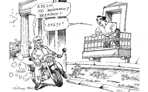 &Pi;&Rho;&Alpha;&Kappa;&Tau;&Iota;&Kappa;&Alpha; &Mu;&Alpha;&Theta;&Eta;&Mu;&Alpha;&Tau;&Alpha; &Omicron;&Iota;&Kappa;&Omicron;&Nu;&Omicron;&Mu;&Iota;&Alpha;&Sigma;  &Pi;&Alpha;&Rho;&Alpha;&Rho;&Tau;&Eta;&Mu;&Alpha;. &Eta; &Sigma;&Eta;&Mu;&Alpha;&Sigma;&Iota;&Alpha; &Gamma;&Iota;&Alpha; &Tau;&Eta;&Nu; &Omicron;&Iota;&Kappa;&Omicron;&Nu;&Omicron;&Mu;&Iota;&Kappa;&Eta; &Delta;&Rho;&Alpha;&Sigma;&Tau;&Eta;&Rho;&Iota;&Omicron;&Tau;&Eta;&Tau;&Alpha; &Tau;&Omicron;&Upsilon; &laquo;&Theta;&Epsilon;&Sigma;&Mu;&Omicron;&Nu;&Iota;&Omicron;&Upsilon;&raquo; (&Sigma;&Upsilon;&Mu;&Phi;&Omega;&Nu;&Iota;&Alpha;&Sigma;) &Kappa;&Alpha;&Iota; &Tau;&Iota; &Pi;&Rho;&Alpha;&Gamma;&Mu;&Alpha;&Tau;&Iota; &Sigma;&Eta;&Mu;&Alpha;&Iota;&Nu;&Epsilon; &Tau;&Omicron; &Delta;&Eta;&Mu;&Omicron;&Psi;&Eta;&Phi;&Iota;&Sigma;&Mu;&Alpha;&Tau;&Iota;&Kappa;&Omicron; &laquo;&Omicron;&Chi;&Iota;&raquo;.