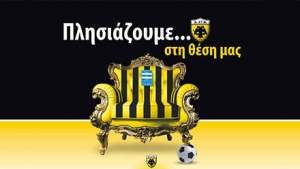 &Pi;&Epsilon;&Rho;&Iota; &Tau;&Omega;&Nu; &Epsilon;&Iota;&Sigma;&Iota;&Tau;&Eta;&Rho;&Iota;&Omega;&Nu; &Delta;&Iota;&Alpha;&Rho;&Kappa;&Epsilon;&Iota;&Alpha;&Sigma; &Tau;&Omicron; &Alpha;&Nu;&Alpha;&Gamma;&Nu;&Omega;&Sigma;&Mu;&Alpha; (&Tau;&Alpha; &Epsilon;&Iota;&Sigma;&Iota;&Tau;&Eta;&Rho;&Iota;&Alpha; &Delta;&Iota;&Alpha;&Rho;&Kappa;&Epsilon;&Iota;&Alpha;&Sigma;, &Eta; &laquo;&Alpha;&Gamma;&Iota;&Alpha; &Sigma;&Omicron;&Phi;&Iota;&Alpha;&raquo; &Kappa;&Alpha;&Iota; &Eta; &Epsilon;&Rho;&Alpha;&Sigma;&Iota;&Tau;&Epsilon;&Chi;&Nu;&Iota;&Kappa;&Eta;)