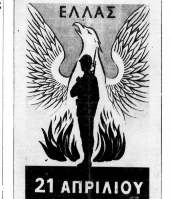 &Pi;&Epsilon;&Rho;&Iota; &Phi;&Alpha;&Sigma;&Iota;&Sigma;&Mu;&Omicron;&Upsilon; (&Gamma;&Iota;&Alpha;&Tau;&Iota; &Omicron; &Phi;&Alpha;&Sigma;&Iota;&Sigma;&Mu;&Omicron;&Sigma; &Epsilon;&Iota;&Nu;&Alpha;&Iota; &Pi;&Alpha;&Nu;&Tau;&Alpha; &Pi;&Alpha;&Rho;&Omega;&Nu; &Omicron;&Tau;&Iota; &Kappa;&Iota; &Alpha;&Nu; &Lambda;&Epsilon;&Mu;&Epsilon;)