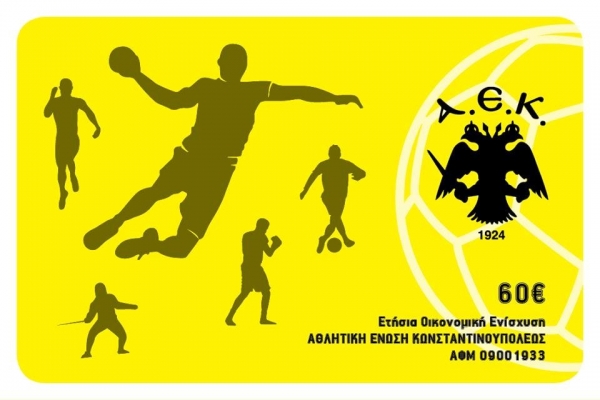 &Sigma;&Chi;&Epsilon;&Tau;&Iota;&Kappa;&Alpha; &Mu;&Epsilon; &Tau;&Iota;&Sigma; &laquo;&Kappa;&Alpha;&Rho;&Tau;&Epsilon;&Sigma; &Omicron;&Iota;&Kappa;&Omicron;&Nu;&Omicron;&Mu;&Iota;&Kappa;&Eta;&Sigma; &Epsilon;&Nu;&Iota;&Sigma;&Chi;&Upsilon;&Sigma;&Eta;&Sigma;&raquo; &Tau;&Eta;&Sigma; &Epsilon;&Rho;&Alpha;&Sigma;&Iota;&Tau;&Epsilon;&Chi;&Nu;&Iota;&Kappa;&Eta;&Sigma; &Alpha;.&Epsilon;.&Kappa;. (&Omicron;&Tau;&Alpha;&Nu; &Zeta;&Eta;&Tau;&Omicron;&Upsilon;&Mu;&Epsilon;&Nu;&Omicron; &Epsilon;&Iota;&Nu;&Alpha;&Iota; &Eta; &Omicron;&Iota;&Kappa;&Omicron;&Nu;&Omicron;&Mu;&Iota;&Kappa;&Eta; &Delta;&Iota;&Alpha;&Phi;&Alpha;&Nu;&Epsilon;&Iota;&Alpha;)