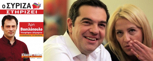 &Theta;&Alpha; &Tau;&Omicron;&Lambda;&Mu;&Eta;&Sigma;&Epsilon;&Iota; &Omicron; &Sigma;&Upsilon;.&Rho;&Iota;&Zeta;.&Alpha;. &Nu;&Alpha; &Pi;&Alpha;&Iota;&Xi;&Epsilon;&Iota; &Kappa;&Omicron;&Mu;&Mu;&Alpha;&Tau;&Iota;&Kappa;&Alpha; &Pi;&Alpha;&Iota;&Chi;&Nu;&Iota;&Delta;&Iota;&Alpha; &Mu;&Epsilon; &Phi;&Omicron;&Nu;&Tau;&Omicron; &Tau;&Omicron; &Gamma;&Eta;&Pi;&Epsilon;&Delta;&Omicron;; (&Delta;&Eta;&Mu;&Omicron;&Tau;&Iota;&Kappa;&Epsilon;&Sigma; Ή &Pi;&Epsilon;&Rho;&Iota;&Phi;&Epsilon;&Rho;&Epsilon;&Iota;&Alpha;&Kappa;&Epsilon;&Sigma;/&Beta;&Omicron;&Upsilon;&Lambda;&Epsilon;&Upsilon;&Tau;&Iota;&Kappa;&Epsilon;&Sigma;;)