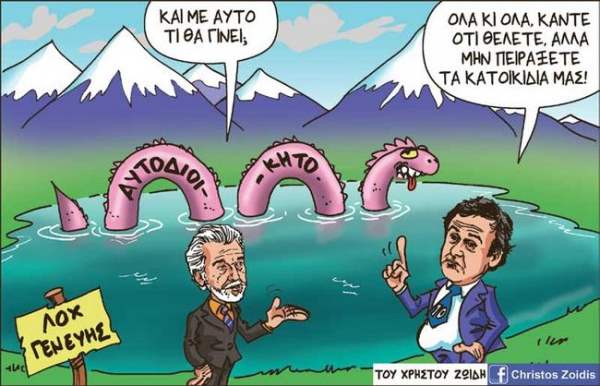 &Omicron;&Tau;&Alpha;&Nu; &Omicron; &Delta;&Omicron;&Nu; &Kappa;&Iota;&Chi;&Omega;&Tau;&Eta;&Sigma; &Gamma;&Upsilon;&Rho;&Iota;&Sigma;&Epsilon; &Alpha;&Pi;&Omicron; &Tau;&Eta;&Nu; &Nu;&Iota;&Omicron;&Nu; (&Mu;&Iota;&Alpha; &Mu;&Pi;&Lambda;&Omicron;&Phi;&Alpha; &Pi;&Omicron;&Upsilon; &Delta;&Epsilon;&Nu; &Epsilon;&Pi;&Iota;&Alpha;&Sigma;&Epsilon; &Kappa;&Alpha;&Iota; &Tau;&Alpha; &laquo;&Mu;&Epsilon;&Tau;&Rho;&Alpha;&raquo; &Gamma;&Iota;&Alpha; &Tau;&Eta;&Nu; &Alpha;&Nu;&Tau;&Iota;&Mu;&Epsilon;&Tau;&Omega;&Pi;&Iota;&Sigma;&Eta; &Tau;&Eta;&Sigma; &Beta;&Iota;&Alpha;&Sigma;)