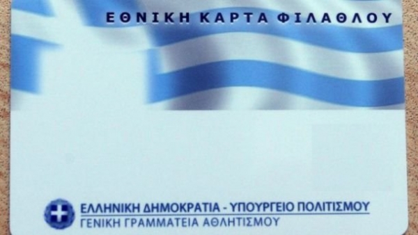 &Eta; &laquo;&Kappa;&Alpha;&Rho;&Tau;&Alpha; &Phi;&Iota;&Lambda;&Alpha;&Theta;&Lambda;&Omicron;&Upsilon;&raquo; &Kappa;&Alpha;&Iota; &Eta; ORIGINAL (&Tau;&Omicron; &Mu;&Alpha;&Rho;&Kappa;&Alpha;&Rho;&Iota;&Sigma;&Mu;&Alpha; &Kappa;&Alpha;&Iota; &Tau;&Omicron; &Mu;&Alpha;&Nu;&Tau;&Rho;&Omega;&Mu;&Alpha; &Alpha;&Rho;&Chi;&Iota;&Sigma;&Alpha;&Nu;)