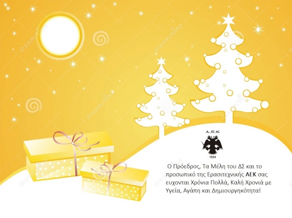 &Kappa;&Alpha;&Lambda;&Alpha; &amp; &Epsilon;&Upsilon;&Tau;&Upsilon;&Chi;&Iota;&Sigma;&Mu;&Epsilon;&Nu;&Alpha; &Alpha;&Epsilon;&Kappa;&Omicron;&Upsilon;&Gamma;&Epsilon;&Nu;&Nu;&Alpha;