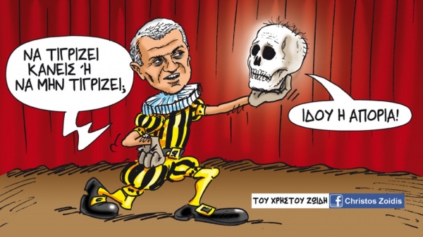 &Kappa;&Lambda;&Epsilon;&Iota;&Nu;&Epsilon;&Iota; &Tau;&Omega;&Rho;&Alpha; &Omicron; &Kappa;&Upsilon;&Kappa;&Lambda;&Omicron;&Sigma;... (&Mu;&Epsilon;&Chi;&Rho;&Iota; &Pi;&Epsilon;&Rho;&Iota;&Sigma;&Upsilon; &laquo;&Epsilon;&Rho;&Chi;&Omicron;&Mu;&Alpha;&Sigma;&Tau;&Epsilon;&raquo;, &Phi;&Epsilon;&Tau;&Omicron;&Sigma; &laquo;&Epsilon;&Chi;&Omicron;&Upsilon;&Mu;&Epsilon; &Epsilon;&Rho;&Theta;&Epsilon;&Iota;&raquo;;)