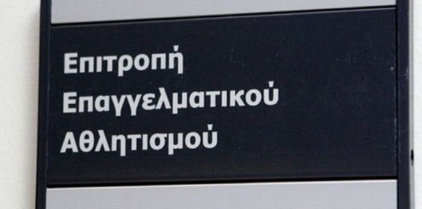 &Eta; &Epsilon;.&Epsilon;.&Alpha;. &Kappa;&Alpha;&Iota; &Tau;&Omicron; &Delta;&Eta;&Mu;&Omicron;&Sigma;&Iota;&Omicron; &Sigma;&Upsilon;&Mu;&Phi;&Epsilon;&Rho;&Omicron;&Nu; (&Omicron;&Tau;&Alpha;&Nu; &Tau;&Omicron; &Sigma;&Upsilon;&Sigma;&Tau;&Eta;&Mu;&Alpha; &Delta;&Epsilon;&Nu; &Kappa;&Alpha;&Nu;&Epsilon;&Iota; &Tau;&Eta;&Nu; &Delta;&Omicron;&Upsilon;&Lambda;&Epsilon;&Iota;&Alpha; &Tau;&Omicron;&Upsilon;)