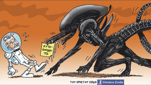 &Eta; &Pi;&Rho;&Omicron;&Sigma;&Pi;&Alpha;&Theta;&Epsilon;&Iota;&Alpha; &Kappa;&Omicron;&Nu;&Tau;&Omicron;&Nu;&Eta; &Kappa;&Alpha;&Iota; &Omicron; &Rho;&Omicron;&Lambda;&Omicron;&Sigma; &Tau;&Omicron;&Upsilon; &Tau;&Upsilon;&Pi;&Omicron;&Upsilon; (&Pi;&Omicron;&Lambda;&Iota;&Tau;&Iota;&Kappa;&Omicron;&Upsilon;, &Alpha;&Theta;&Lambda;&Eta;&Tau;&Iota;&Kappa;&Omicron;&Upsilon; &amp; &Omicron;&Pi;&Alpha;&Delta;&Iota;&Kappa;&Omicron;&Upsilon;)