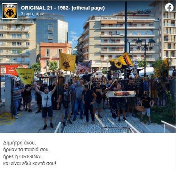 &Nu;&Alpha; &Sigma;&Epsilon; &Kappa;&Alpha;&Psi;&Omega; &Delta;&Eta;&Mu;&Eta;&Tau;&Rho;&Eta; &Nu;&Alpha; &Sigma;&Epsilon; &Alpha;&Lambda;&Epsilon;&Iota;&Psi;&Omega; &Mu;&Epsilon;&Lambda;&Iota; (&Omicron;&Tau;&Alpha;&Nu; &Tau;&Alpha; &Pi;&Alpha;&Iota;&Delta;&Iota;&Alpha; &Epsilon;&Pi;&Iota;&Sigma;&Tau;&Rho;&Epsilon;&Phi;&Omicron;&Upsilon;&Nu; &Gamma;&Iota;&Alpha; &Lambda;&Iota;&Gamma;&Omicron; &Sigma;&Tau;&Iota;&Sigma; &Rho;&Iota;&Zeta;&Epsilon;&Sigma; &Tau;&Omicron;&Upsilon;&Sigma;)