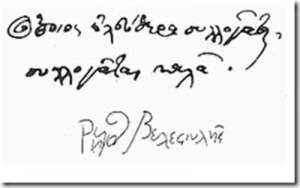 ΙΣΩΣ ΚΑΙ ΝΑ ΥΠΑΡΧΕΙ ΕΛΠΙΔΑ ΤΕΛΙΚΑ (ΠΩΣ ΑΠΟ ΜΙΚΡΟ ΚΑΙ ΛΟΓΙΚΟ ΜΑΘΑΙΝΕΙΣ ΤΗΝ ΑΛΗΘΕΙΑ)