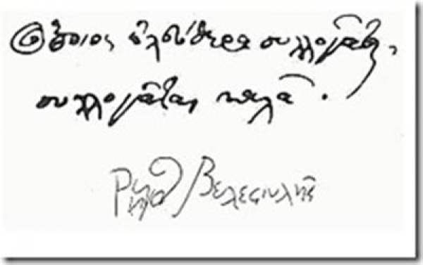 ΙΣΩΣ ΚΑΙ ΝΑ ΥΠΑΡΧΕΙ ΕΛΠΙΔΑ ΤΕΛΙΚΑ (ΠΩΣ ΑΠΟ ΜΙΚΡΟ ΚΑΙ ΛΟΓΙΚΟ ΜΑΘΑΙΝΕΙΣ ΤΗΝ ΑΛΗΘΕΙΑ)