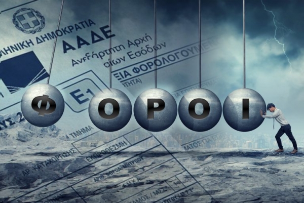 &Pi;&Epsilon;&Rho;&Iota; &Phi;&Omicron;&Rho;&Omicron;&Lambda;&Omicron;&Gamma;&Eta;&Sigma;&Eta;&Sigma; &Kappa;&Alpha;&Iota; &Mu;&Alpha;&Lambda;&Iota;&Sigma;&Tau;&Alpha; &laquo;&Delta;&Iota;&Kappa;&Alpha;&Iota;&Eta;&Sigma;&raquo; (&Kappa;&Omicron;&Psi;&Tau;&Epsilon; &Pi;&Iota;&Alpha; &Tau;&Iota;&Sigma; &Chi;&Alpha;&Zeta;&Omicron;&Mu;&Alpha;&Rho;&Epsilon;&Sigma; &Mu;&Epsilon; &Tau;&Omicron; &laquo;&Kappa;&Omicron;&Sigma;&Tau;&Omicron;&Sigma;&raquo; &Tau;&Omega;&Nu; &Pi;&Alpha;&Rho;&Omicron;&Chi;&Omega;&Nu;)