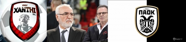 &Eta; &laquo;&Upsilon;&Pi;&Omicron;&Theta;&Epsilon;&Sigma;&Eta; &Tau;&Eta;&Sigma; &Xi;&Alpha;&Nu;&Theta;&Eta;&Sigma;&raquo; - &Mu;&Epsilon;&Rho;&Omicron;&Sigma; &Beta;&rsquo; (&Sigma;&Chi;&Omicron;&Lambda;&Iota;&Alpha;&Sigma;&Mu;&Omicron;&Sigma; &Epsilon;&Nu;&Omicron;&Sigma; &Kappa;&Epsilon;&Iota;&Mu;&Epsilon;&Nu;&Omicron;&Upsilon; &Tau;&Omicron;&Upsilon; &Gamma;&Iota;&Omega;&Rho;&Gamma;&Omicron;&Upsilon; &Epsilon;&Lambda;&Epsilon;&Upsilon;&Theta;&Epsilon;&Rho;&Iota;&Omicron;&Upsilon;)