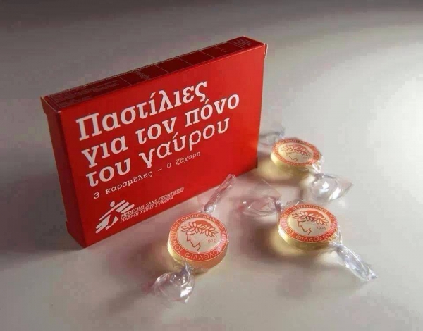 &Pi;&Epsilon;&Rho;&Iota; &Eta;&Theta;&Omicron;&Upsilon;&Sigma;, &Phi;&Iota;&Lambda;&Omicron;&Xi;&Epsilon;&Nu;&Iota;&Alpha;&Sigma; &Kappa;&Alpha;&Iota; &Iota;&Sigma;&Omicron;&Nu;&Omicron;&Mu;&Iota;&Alpha;&Sigma; (&Omicron;&Tau;&Alpha;&Nu; &Tau;&Omicron; &Kappa;&Lambda;&Epsilon;&Psi;&Iota;&Mu;&Omicron; &Delta;&Epsilon;&Nu; &Epsilon;&Iota;&Nu;&Alpha;&Iota; &Alpha;&Rho;&Kappa;&Epsilon;&Tau;&Omicron;)