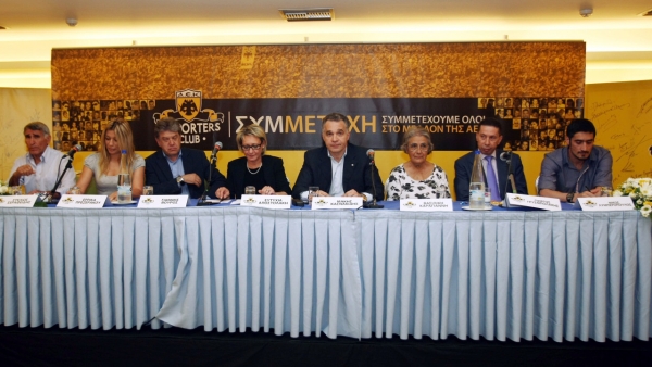 SUPPORTERS CLUB &Alpha;&Nu;&Omega;&Nu;&Upsilon;&Mu;&Eta; &Sigma;&Upsilon;&Mu;&Mu;&Epsilon;&Tau;&Omicron;&Chi;&Iota;&Kappa;&Eta; &Epsilon;&Tau;&Alpha;&Iota;&Rho;&Epsilon;&Iota;&Alpha; (&Mu;&Iota;&Alpha; &Pi;&Omicron;&Lambda;&Upsilon; &Pi;&Omicron;&Nu;&Epsilon;&Mu;&Epsilon;&Nu;&Eta; &Iota;&Sigma;&Tau;&Omicron;&Rho;&Iota;&Alpha;)