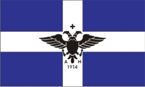 &Pi;&Epsilon;&Rho;&Iota; &Sigma;&Eta;&Mu;&Alpha;&Iota;&Alpha;&Sigma;, &Epsilon;&Theta;&Nu;&Iota;&Kappa;&Omega;&Nu; &Epsilon;&Pi;&Epsilon;&Tau;&Epsilon;&Iota;&Omega;&Nu; &Kappa;&Alpha;&Iota; &Iota;&Sigma;&Tau;&Omicron;&Rho;&Iota;&Alpha;&Sigma; &Tau;&Omicron; &Alpha;&Nu;&Alpha;&Gamma;&Nu;&Omega;&Sigma;&Mu;&Alpha; (&Gamma;&Iota;&Alpha;&Tau;&Iota; &Kappa;&Alpha;&Pi;&Omicron;&Iota;&Omicron;&Iota; &Theta;&Epsilon;&Lambda;&Omicron;&Upsilon;&Nu; &Nu;&Alpha; &Kappa;&Alpha;&Tau;&Alpha;&Rho;&Gamma;&Eta;&Sigma;&Omicron;&Upsilon;&Nu; &Tau;&Eta;&Nu; &Iota;&Sigma;&Tau;&Omicron;&Rho;&Iota;&Alpha;;)