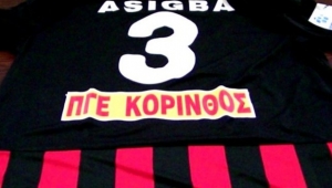 &Pi;&Alpha;&Tau;&Rho;&Alpha;-&Kappa;&Omicron;&Rho;&Iota;&Nu;&Theta;&Omicron;&Sigma; &Delta;&Upsilon;&Omicron; &Omega;&Rho;&Epsilon;&Sigma; &Delta;&Rho;&Omicron;&Mu;&Omicron;&Sigma; (&Theta;&Alpha; &Tau;&Omicron;&Nu; &Sigma;&Tau;&Alpha;&Mu;&Alpha;&Tau;&Eta;&Sigma;&Epsilon;&Iota; &Kappa;&Alpha;&Nu;&Epsilon;&Iota;&Sigma; &Epsilon;&Pi;&Iota;&Tau;&Epsilon;&Lambda;&Omicron;&Upsilon;&Sigma;;)