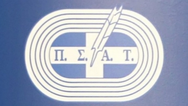 &Epsilon;&Pi;&Alpha;&Gamma;&Gamma;&Epsilon;&Lambda;&Mu;&Alpha; &Alpha;&Theta;&Lambda;&Eta;&Tau;&Iota;&Kappa;&Omicron;&Sigma; &Sigma;&Upsilon;&Nu;&Tau;&Alpha;&Kappa;&Tau;&Eta;&Sigma;: &Alpha;&Upsilon;&Tau;&Omicron;&Sigma; &Pi;&Omicron;&Upsilon; &Sigma;&Upsilon;&Chi;&Nu;&Alpha; &Delta;&Epsilon;&Nu; &Xi;&Epsilon;&Rho;&Epsilon;&Iota; &Tau;&Iota; &Gamma;&Rho;&Alpha;&Phi;&Epsilon;&Iota; (&Xi;&Epsilon;&Rho;&Epsilon;&Iota; &Lambda;&Iota;&Gamma;&Alpha; &Alpha;&Gamma;&Gamma;&Lambda;&Iota;&Kappa;&Alpha; &Kappa;&Alpha;&Iota; &Beta;&Alpha;&Rho;&Iota;&Epsilon;&Tau;&Alpha;&Iota; &Nu;&Alpha; &Delta;&Iota;&Alpha;&Beta;&Alpha;&Zeta;&Epsilon;&Iota;)