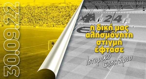 &Omicron;&Iota; &laquo;&Pi;&Omicron;&Upsilon;&Theta;&Epsilon;&Nu;&Alpha;&Delta;&Epsilon;&Sigma;&raquo; &Sigma;&Chi;&Omicron;&Lambda;&Iota;&Alpha;&Zeta;&Omicron;&Upsilon;&Nu; &Tau;&Iota;&Sigma; &Delta;&Upsilon;&Omicron; &Alpha;&Delta;&Epsilon;&Iota;&Epsilon;&Sigma;, &Psi;&Alpha;&Chi;&Nu;&Omicron;&Upsilon;&Nu; &Tau;&Iota;&Sigma; 200 &Theta;&Epsilon;&Sigma;&Epsilon;&Iota;&Sigma; &Pi;&Alpha;&Rho;&Kappa;&Iota;&Nu;&Kappa; (&Kappa;&Alpha;&Iota; &Alpha;&Nu;&Alpha;&Rho;&Omega;&Tau;&Iota;&Omicron;&Upsilon;&Nu;&Tau;&Alpha;&Iota; &Tau;&Iota; &Upsilon;&Pi;&Omicron;&Gamma;&Rho;&Alpha;&Phi;&Tau;&Eta;&Kappa;&Epsilon; &Sigma;&Tau;&Iota;&Sigma; 01/07/2022;)