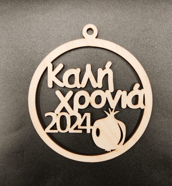 &Omicron;&Iota; &laquo;&Pi;&Omicron;&Upsilon;&Theta;&Epsilon;&Nu;&Alpha;&Delta;&Epsilon;&Sigma;&raquo; &Sigma;&Alpha;&Sigma; &Epsilon;&Upsilon;&Chi;&Omicron;&Nu;&Tau;&Alpha;&Iota; &laquo;&Kappa;&Alpha;&Lambda;&Eta; &Chi;&Rho;&Omicron;&Nu;&Iota;&Alpha;&raquo; (&Mu;&Epsilon; &Tau;&Alpha; &Sigma;&Kappa;&Iota;&Tau;&Sigma;&Alpha; &Tau;&Omicron;&Upsilon; &laquo;&Alpha;&Rho;&Kappa;&Alpha;&raquo;)