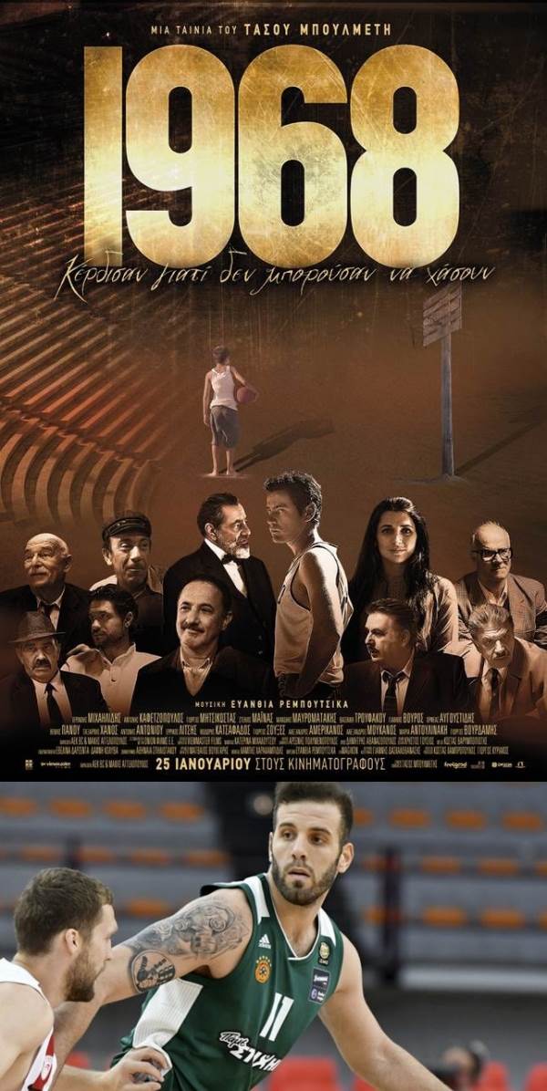 &Tau;&Rho;&Alpha;&Mu;&Pi;&Omicron;&Upsilon;&Kappa;&Iota;&Sigma;&Mu;&Omicron;&Sigma; &amp; &laquo;&Kappa;&Omega;&Lambda;&Omicron;&Pi;&Alpha;&Iota;&Delta;&Iota;&Sigma;&Mu;&Omicron;&Sigma;&raquo;: &Delta;&Upsilon;&Omicron; &Omicron;&Psi;&Epsilon;&Iota;&Sigma; &Tau;&Eta;&Sigma; &Epsilon;&Lambda;&Lambda;&Eta;&Nu;&Iota;&Kappa;&Eta;&Sigma; &Kappa;&Omicron;&Iota;&Nu;&Omega;&Nu;&Iota;&Alpha;&Sigma; &Kappa;&Alpha;&Iota; &Tau;&Omicron;&Upsilon; &Alpha;&Theta;&Lambda;&Eta;&Tau;&Iota;&Sigma;&Mu;&Omicron;&Upsilon; (&Gamma;&Iota;&Alpha; &Tau;&Iota;&Sigma; &Omicron;&Pi;&Omicron;&Iota;&Epsilon;&Sigma; &Pi;&Alpha;&Nu;&Tau;&Alpha; &laquo;&Pi;&Epsilon;&Phi;&Tau;&Omicron;&Upsilon;&Mu;&Epsilon; &Alpha;&Pi;&Omicron; &Tau;&Alpha; &Sigma;&Upsilon;&Nu;&Nu;&Epsilon;&Phi;&Alpha;&raquo;)