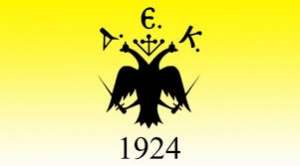 ΑΚΟΥΣΑΜΕ ΚΑΙ ΣΑΣ ΜΕΤΑΦΕΡΟΥΜΕ (ΑΚΡΙΒΩΣ ΟΠΩΣ Τ’ ΑΚΟΥΣΑΜΕ).