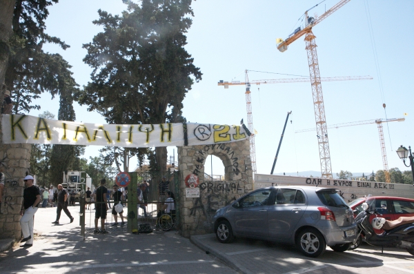 &Omicron;&Tau;&Alpha;&Nu; &Tau;&Omicron; &Kappa;&Rho;&Alpha;&Tau;&Omicron;&Sigma; &laquo;&Pi;&Omicron;&Iota;&Epsilon;&Iota; &Tau;&Eta;&Nu; &Nu;&Eta;&Sigma;&Sigma;&Alpha;&raquo; &Kappa;&Alpha;&Iota; &Alpha;&Pi;&Omicron;&Pi;&Omicron;&Iota;&Epsilon;&Iota;&Tau;&Alpha;&Iota; &Tau;&Omega;&Nu; &Epsilon;&Upsilon;&Theta;&Upsilon;&Nu;&Omega;&Nu; &Tau;&Omicron;&Upsilon; (&Eta; &Pi;&Epsilon;&Rho;&Iota;&Pi;&Tau;&Omega;&Sigma;&Eta; &Tau;&Omega;&Nu; &Alpha;&Upsilon;&Theta;&Alpha;&Iota;&Rho;&Epsilon;&Tau;&Omega;&Nu; &Epsilon;&Gamma;&Kappa;&Alpha;&Tau;&Alpha;&Sigma;&Tau;&Alpha;&Sigma;&Epsilon;&Omega;&Nu; &Tau;&Omicron;&Upsilon; &Delta;&Eta;&Mu;&Omicron;&Upsilon; &Sigma;&Tau;&Omicron; &Alpha;&Lambda;&Sigma;&Omicron;&Sigma;)