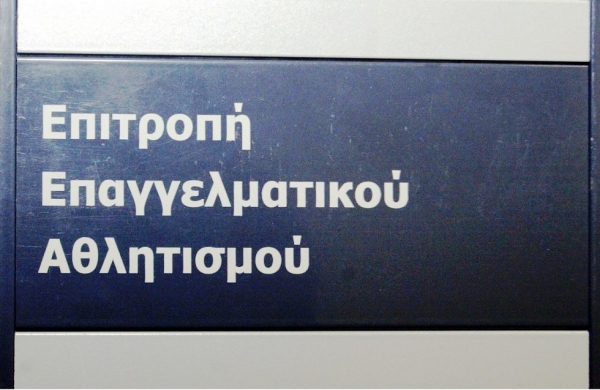 &Omicron;&Iota; &laquo;&Pi;&Omicron;&Upsilon;&Theta;&Epsilon;&Nu;&Alpha;&Delta;&Epsilon;&Sigma;&raquo; &Alpha;&Nu;&Alpha;&Rho;&Omega;&Tau;&Iota;&Omicron;&Upsilon;&Nu;&Tau;&Alpha;&Iota;: &Chi;&Rho;&Epsilon;&Iota;&Alpha;&Zeta;&Epsilon;&Tau;&Alpha;&Iota; &Eta; &Epsilon;.&Epsilon;.&Alpha;. &Omicron;&Pi;&Omega;&Sigma; &Lambda;&Epsilon;&Iota;&Tau;&Omicron;&Upsilon;&Rho;&Gamma;&Epsilon;&Iota; &Sigma;&Eta;&Mu;&Epsilon;&Rho;&Alpha;; (&Alpha;&Nu; &Epsilon;&Iota;&Nu;&Alpha;&Iota; &Nu;&Alpha; &Mu;&Eta;&Nu; &Tau;&Eta;&Rho;&Epsilon;&Iota;&Tau;&Epsilon; &Tau;&Omicron;&Nu; &Nu;&Omicron;&Mu;&Omicron; &Kappa;&Alpha;&Rho;&Tau;&Alpha;&Rho;&Gamma;&Eta;&Sigma;&Tau;&Epsilon; Ή &Tau;&Eta;&Nu; &Epsilon;.&Epsilon;.&Alpha;. Ή &Tau;&Omicron;&Nu; &Nu;&Omicron;&Mu;&Omicron;)