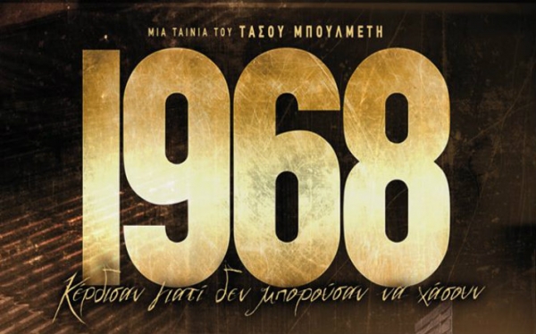 &Kappa;.&Alpha;.&Epsilon;. &Alpha;.&Epsilon;.&Kappa;.: &Epsilon;&Lambda;&Epsilon;&Gamma;&Chi;&Omicron;&Sigma; &Pi;&Rho;&Omicron;&Omicron;&Delta;&Omicron;&Upsilon; &Nu;.6 (&Eta; &laquo;&Beta;&Alpha;&Sigma;&Iota;&Lambda;&Iota;&Sigma;&Sigma;&Alpha;&raquo; &Sigma;&Upsilon;&Nu;&Epsilon;&Chi;&Iota;&Zeta;&Epsilon;&Iota; &Nu;&Alpha; &Epsilon;&Iota;&Nu;&Alpha;&Iota; &Sigma;&Epsilon; &Kappa;&Rho;&Iota;&Sigma;&Eta; &Alpha;&Lambda;&Lambda;&Alpha; &Epsilon;&Chi;&Epsilon;I TAINI&Alpha;)