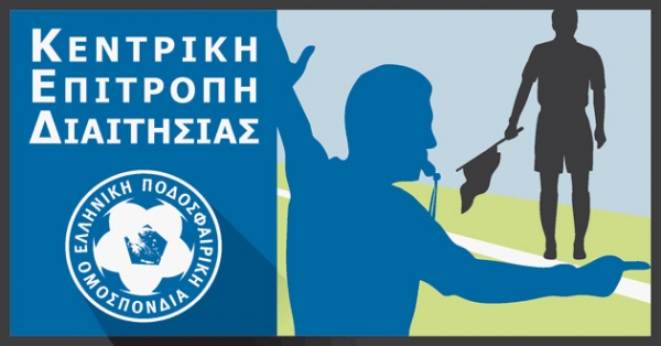 &Omicron; &Sigma;&Tau;&Eta;&Sigma;&Alpha;&Sigma;, &Tau;&Omicron;&Upsilon; &Sigma;&Tau;&Eta;&Sigma;&Alpha;&Nu;&Tau;&Omicron;&Sigma;, &Tau;&Omicron;&Nu; &Sigma;&Tau;&Eta;&Mu;&Epsilon;&Nu;&Omicron;, &Omega; &Sigma;&Tau;&Eta;&Mu;&Epsilon;&Nu;&Alpha; (&Pi;&Omicron;&Iota;&Omicron;&Sigma; &Epsilon;&Lambda;&Epsilon;&Gamma;&Chi;&Epsilon;&Iota; &Tau;&Eta;&Nu; &Delta;&Iota;&Alpha;&Tau;&Eta;&Sigma;&Iota;&Alpha;;)